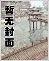我的性感女总裁全文免费阅读小说全文免费阅读
